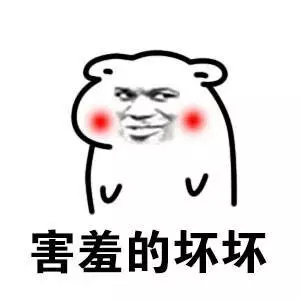 巴尔斯圣山